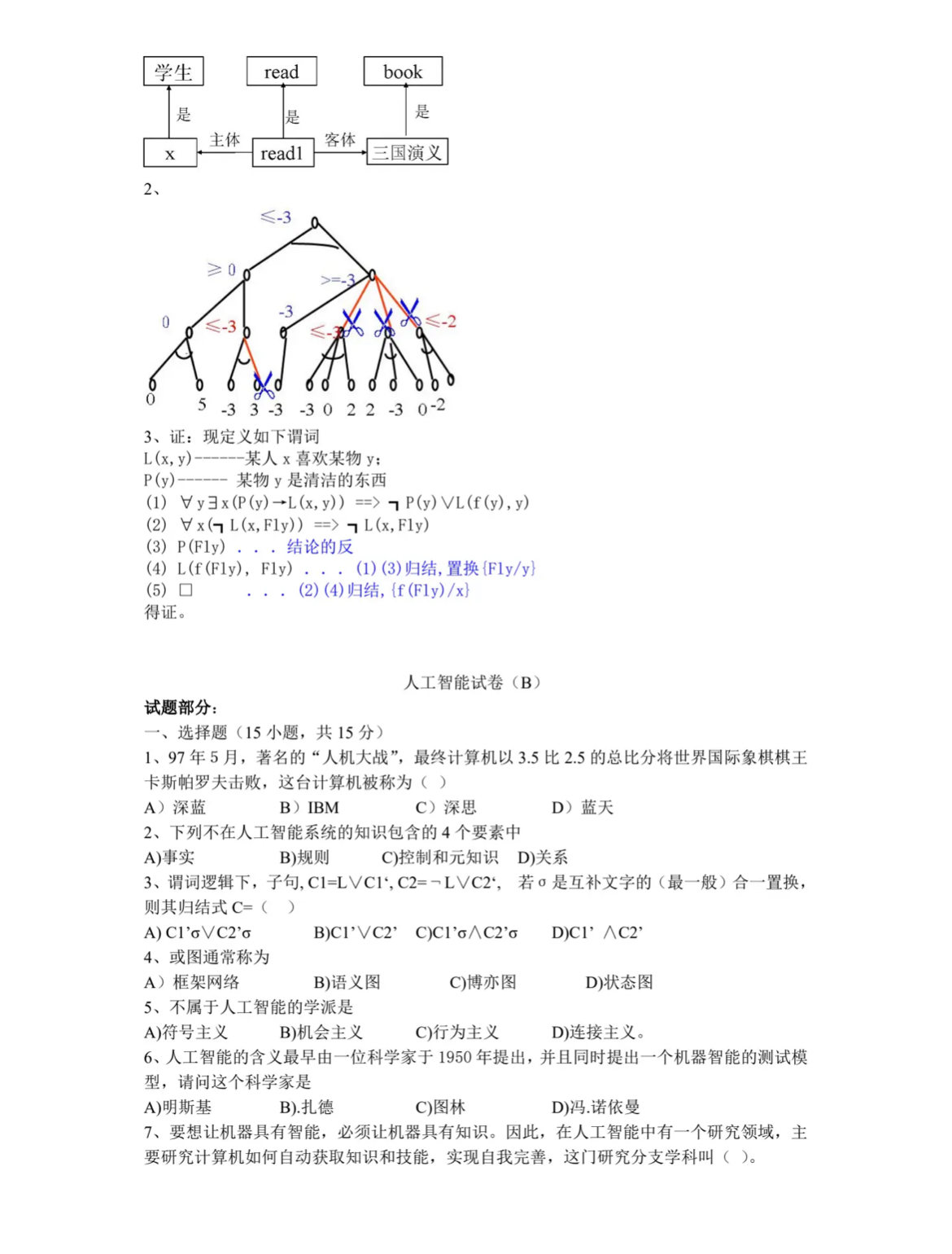 cca4ec5c461c6edf6d5f59965ffc614.jpg