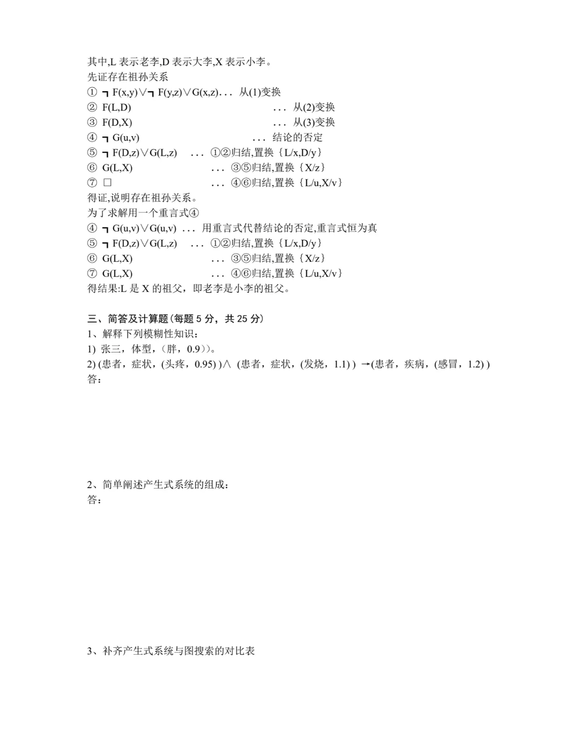 1cd43a3d2eec176d71ee1abbbb5187f.jpg