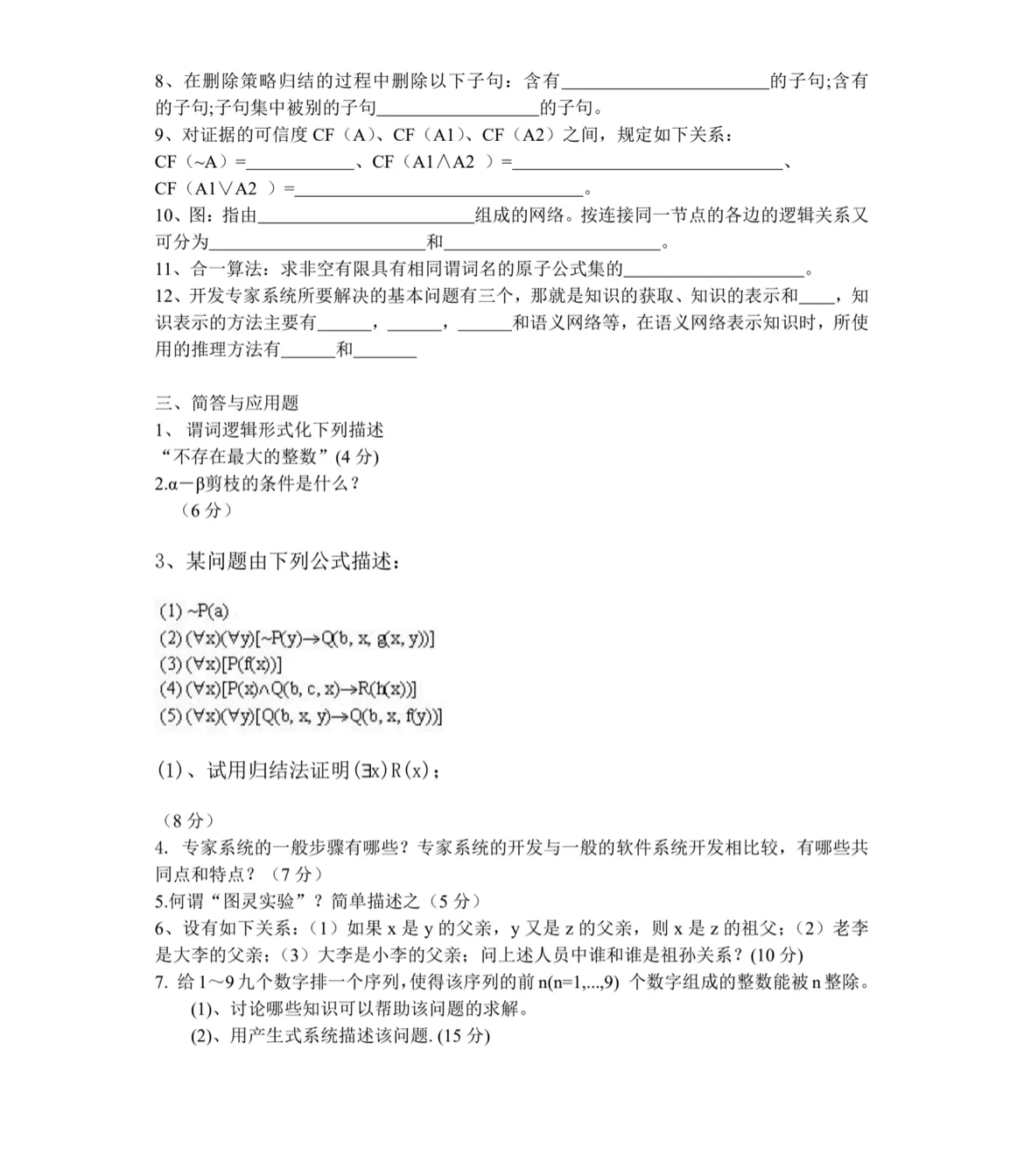 137ef86ff21c9319f4ce597e9bd2830.jpg