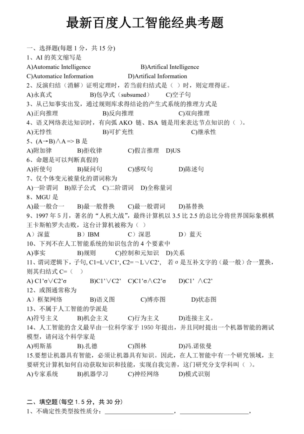 e14772e5d9d5986a8821a8ad9e4aaa2.jpg