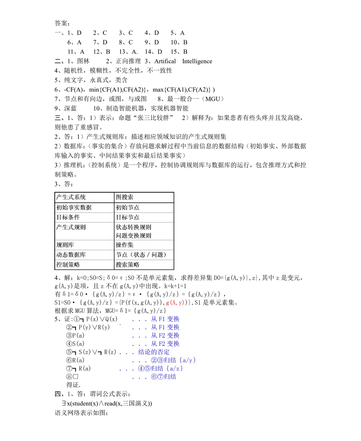41d06326c47ea7866a53a36c66c992b.jpg