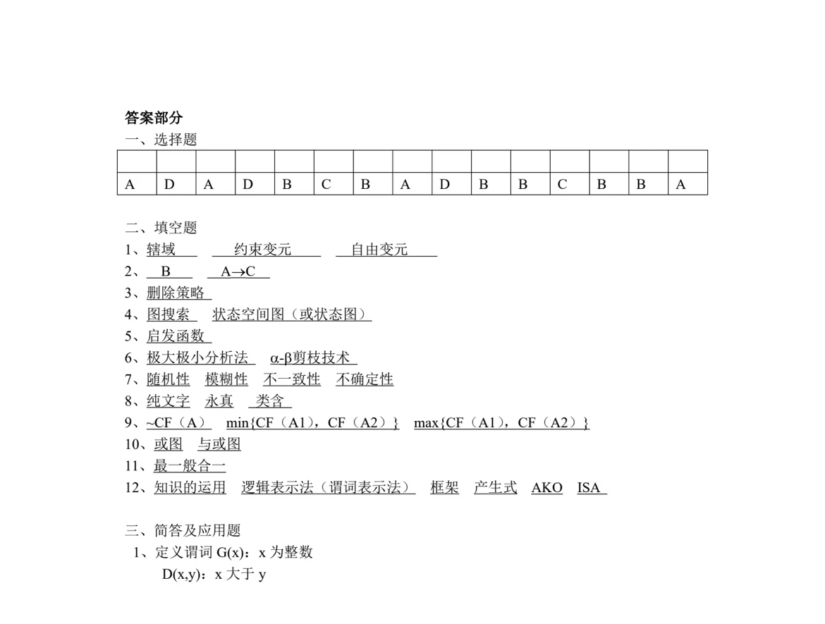 6d72f03659ef052bcdbad7cebccbfd4.jpg