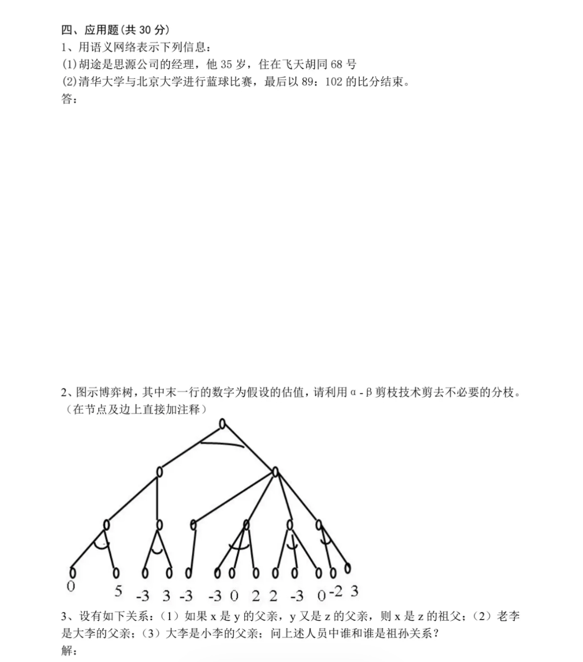 78fd29a795b07388b9fa0f599a46452.jpg